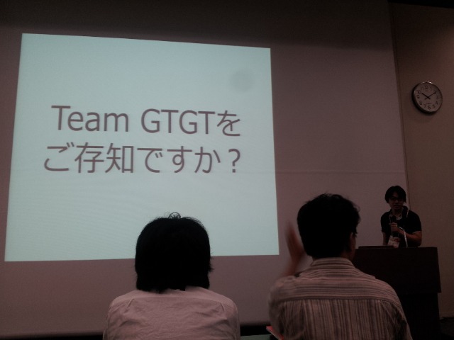 GTGT Ver2は松本が発表