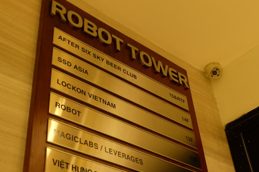 ロックオンベトナムは12F。その下に「ROBOT」と書いてあるので、この会社の持ち物なんでしょうね、このビルは。