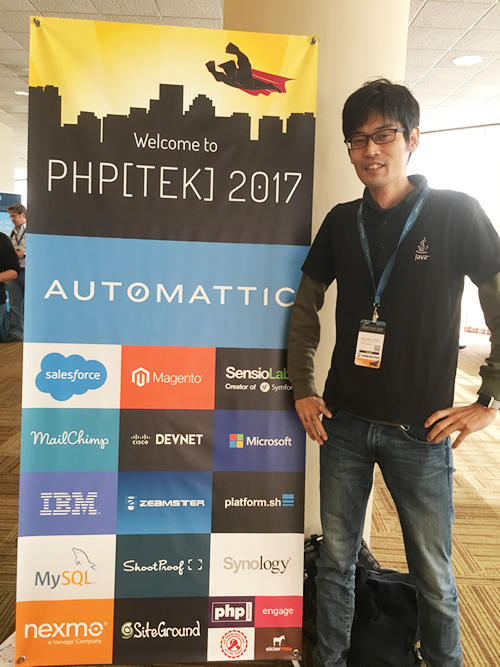 「PHP[TEK] 2017」参加レポート