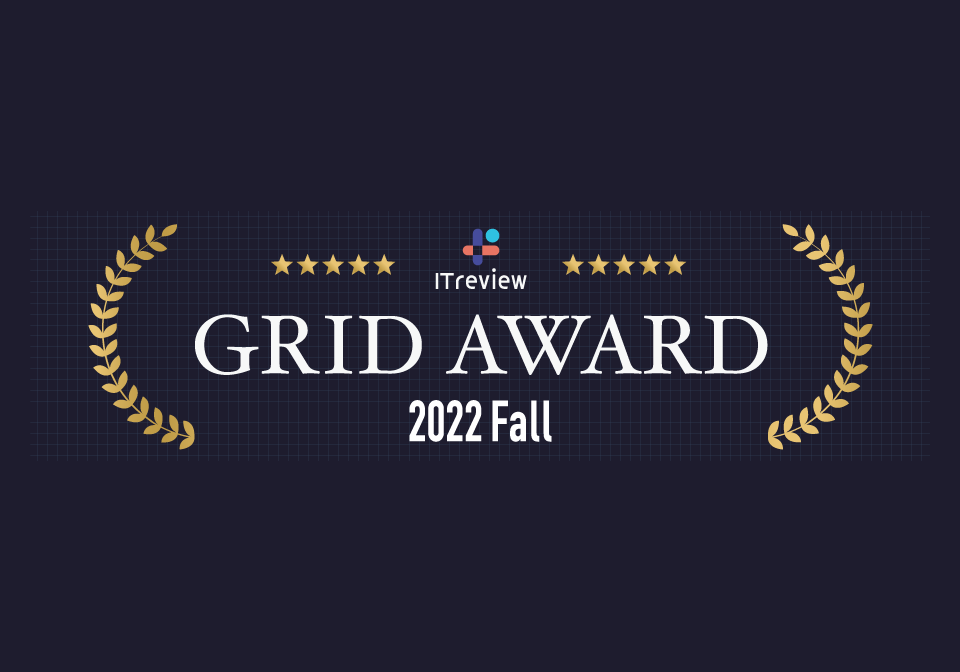 アドエビスが「ITreview Grid Award 2022 Fall」のアクセス解析・アトリビューション部門「Leader」を7期連続受賞！