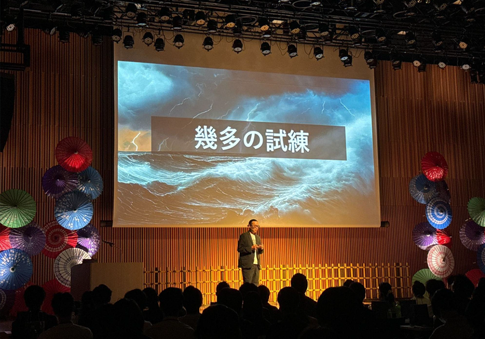 アドエビス20周年感謝祭を開催しました！